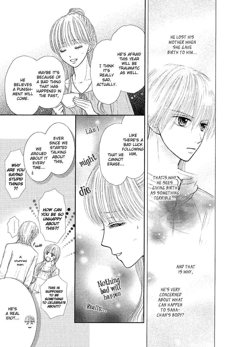 Page 17 Chapter 3 Deep Clear