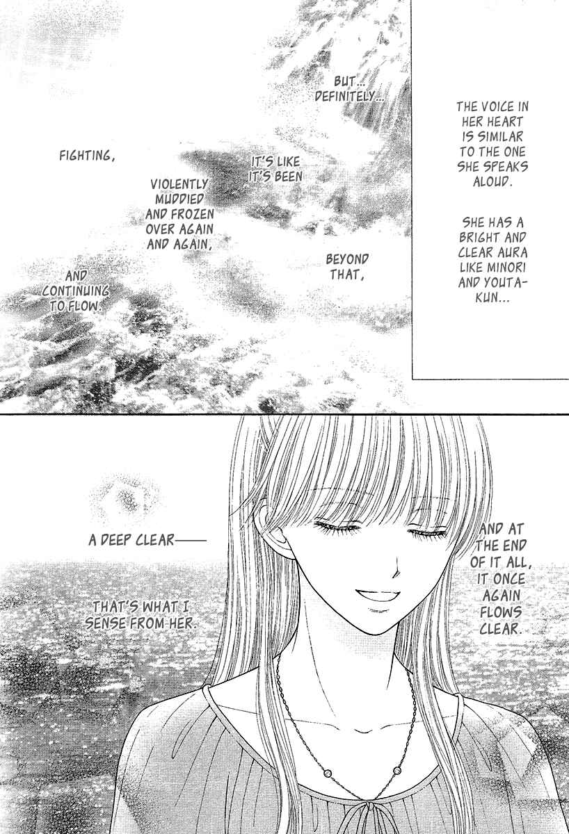 Page 20 Chapter 3 Deep Clear