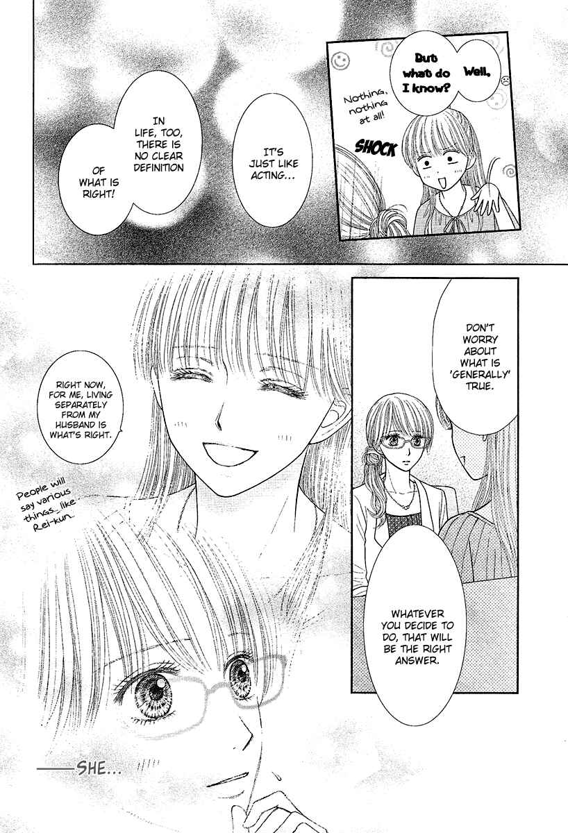 Page 23 Chapter 3 Deep Clear