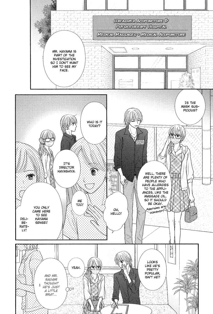 Page 12 Chapter 2 Deep Clear