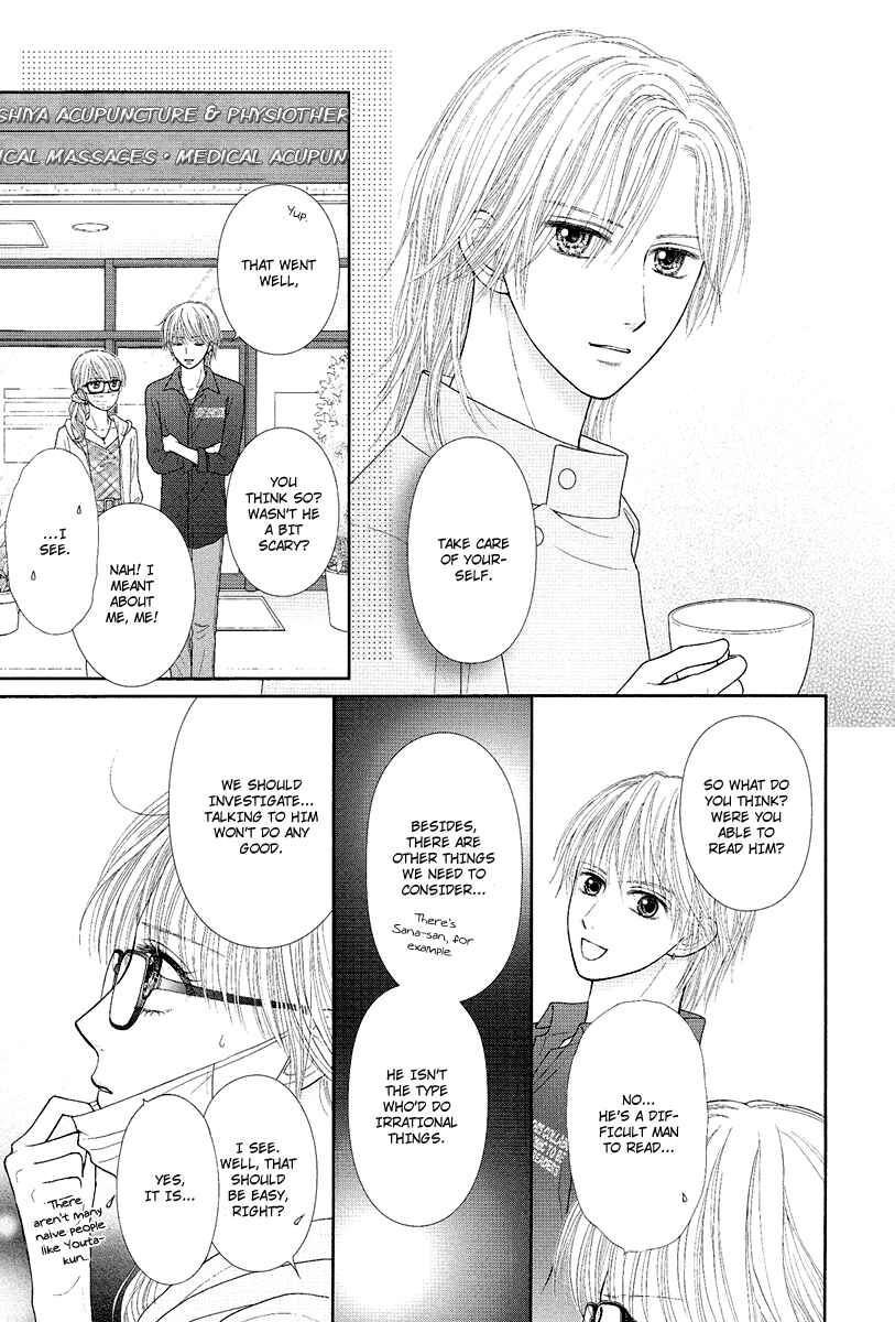 Page 19 Chapter 2 Deep Clear