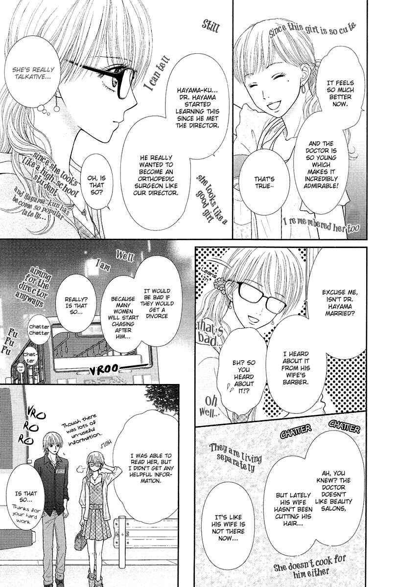 Page 21 Chapter 2 Deep Clear