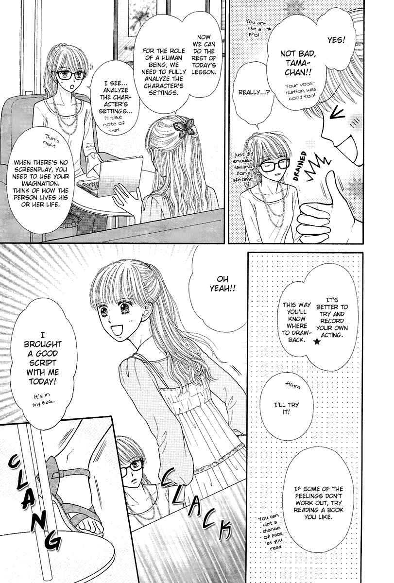 Page 23 Chapter 2 Deep Clear