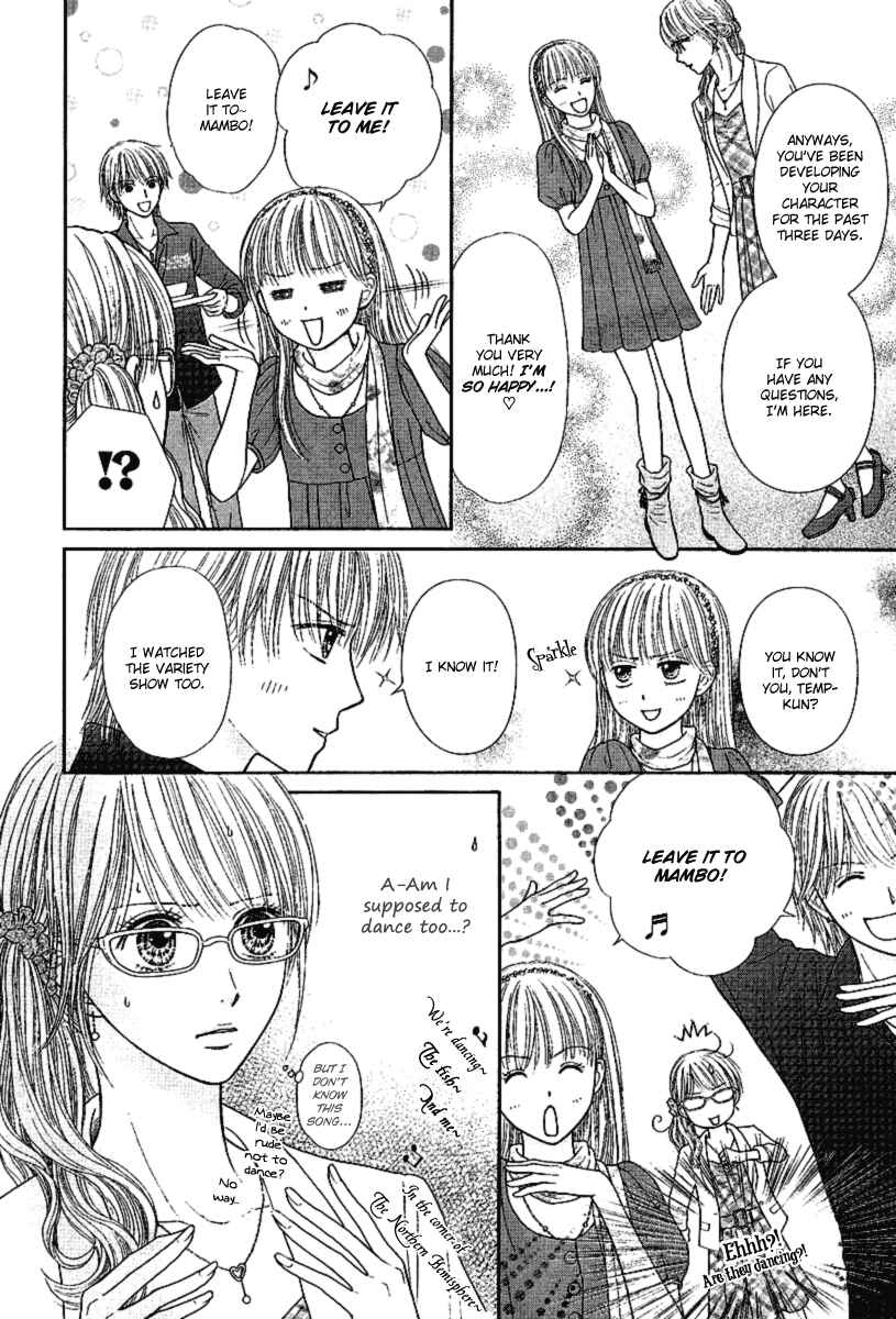Page 4 Chapter 2 Deep Clear