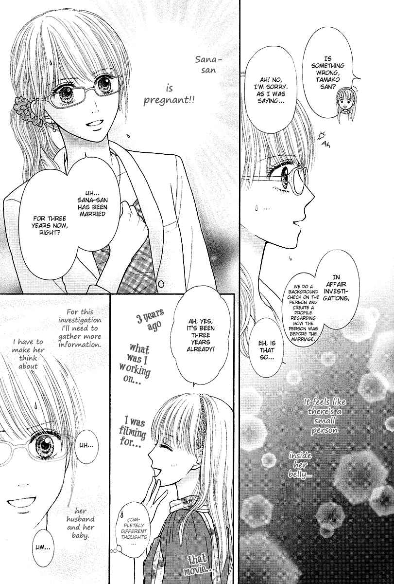 Page 7 Chapter 2 Deep Clear