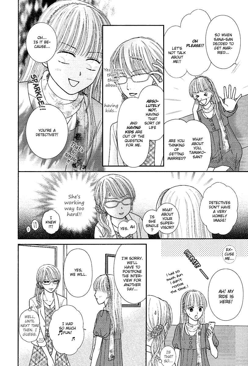 Page 8 Chapter 2 Deep Clear