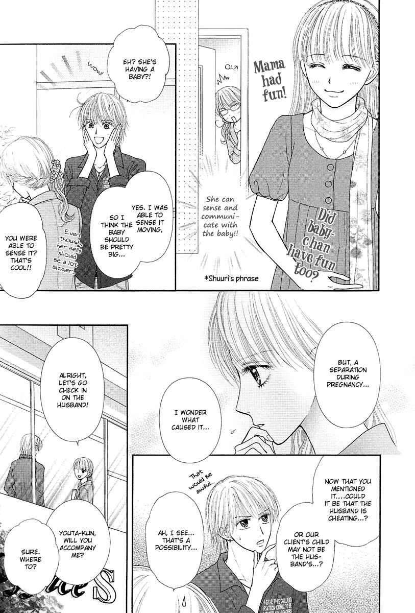 Page 9 Chapter 2 Deep Clear