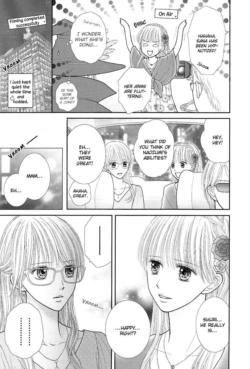 Page 19 Chapter 5 Deep Clear