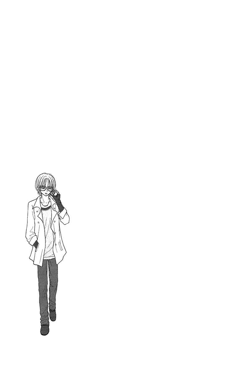 Page 21 Chapter 5 Deep Clear