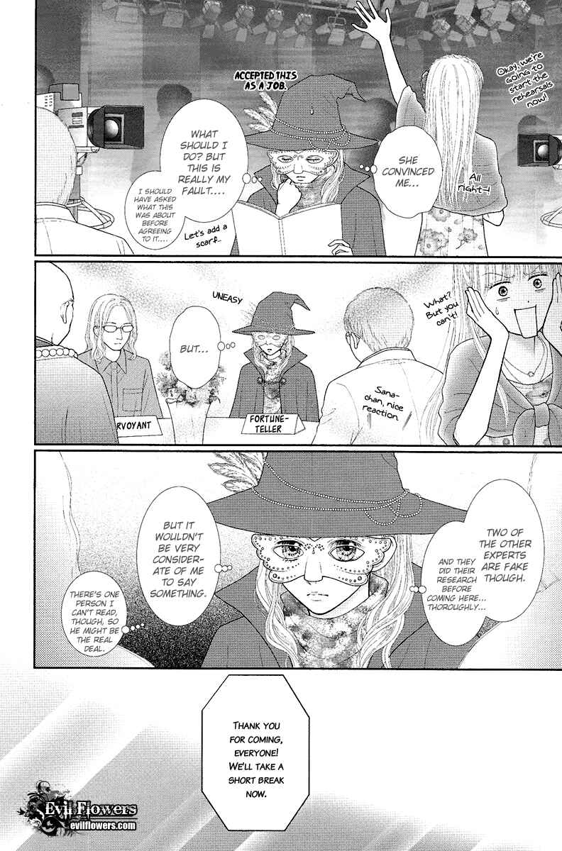 Page 8 Chapter 5 Deep Clear