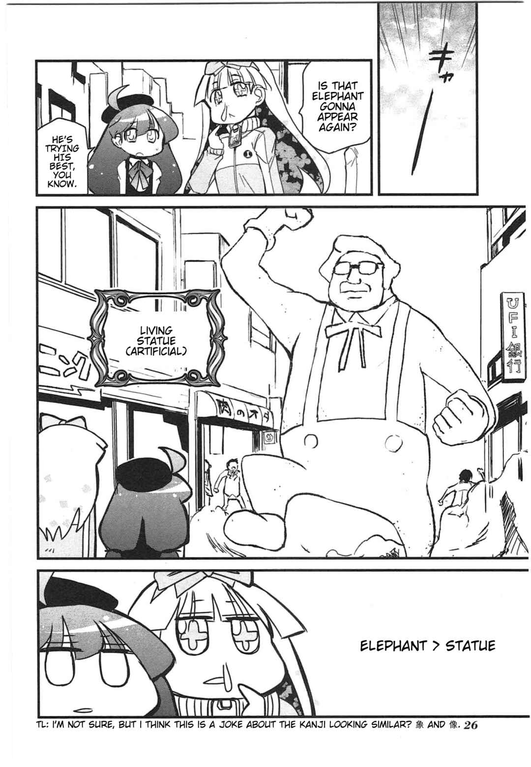 Page 14 Chapter 12 Candy Pop Nightmare