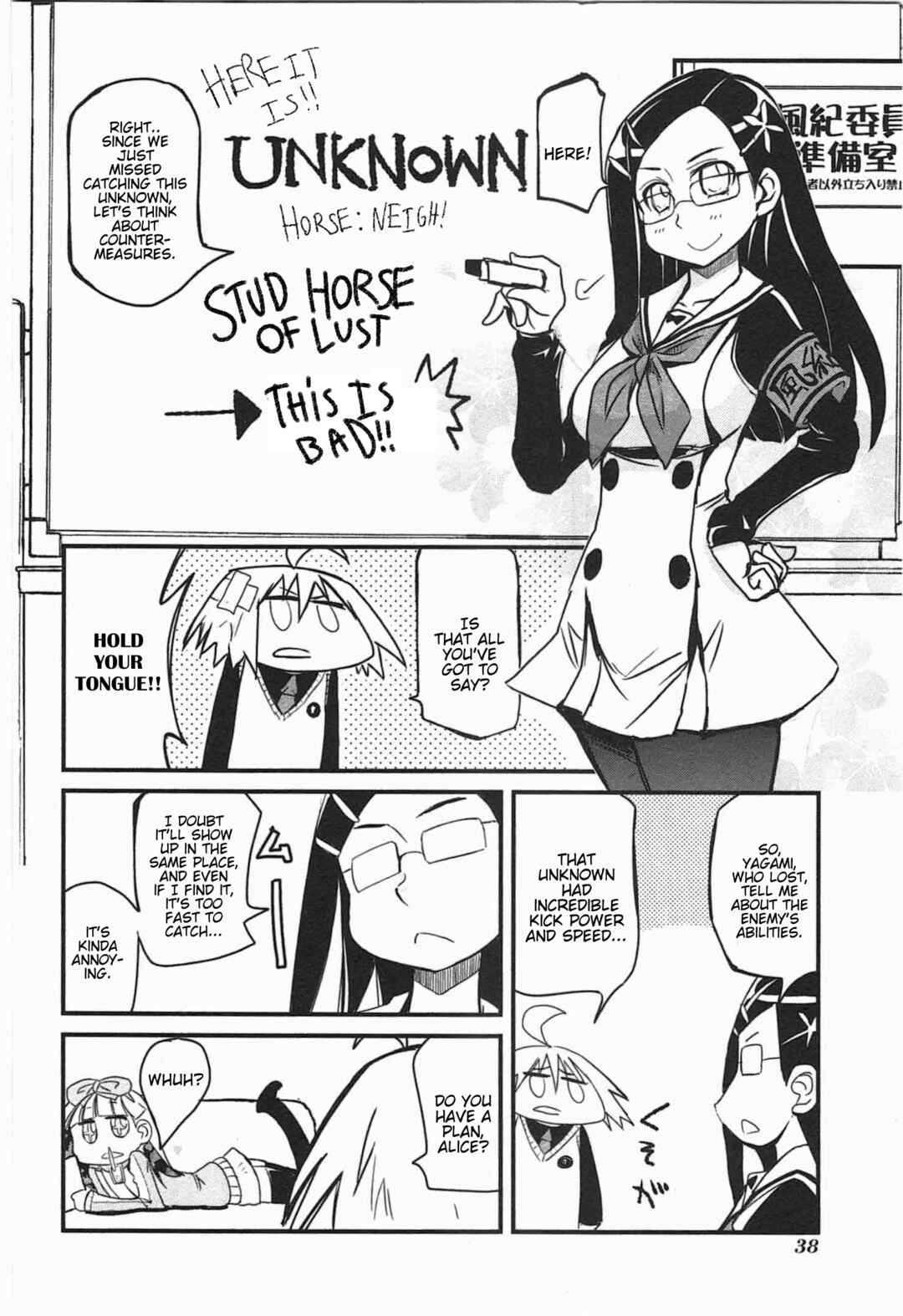 Page 6 Chapter 13 Candy Pop Nightmare