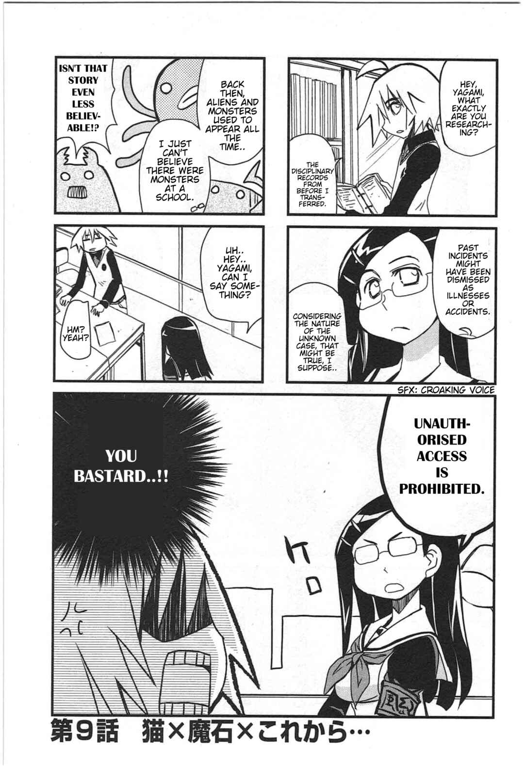 Page 28 Chapter 10 Candy Pop Nightmare