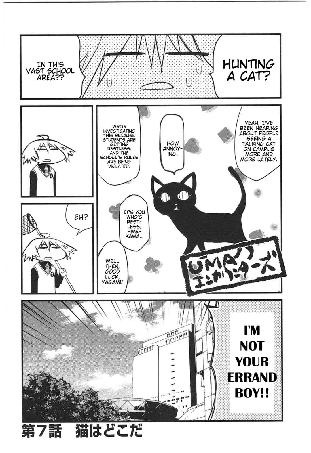 Page 2 Chapter 9 Candy Pop Nightmare