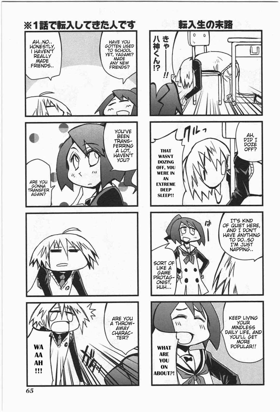 Page 11 Chapter 5 Candy Pop Nightmare