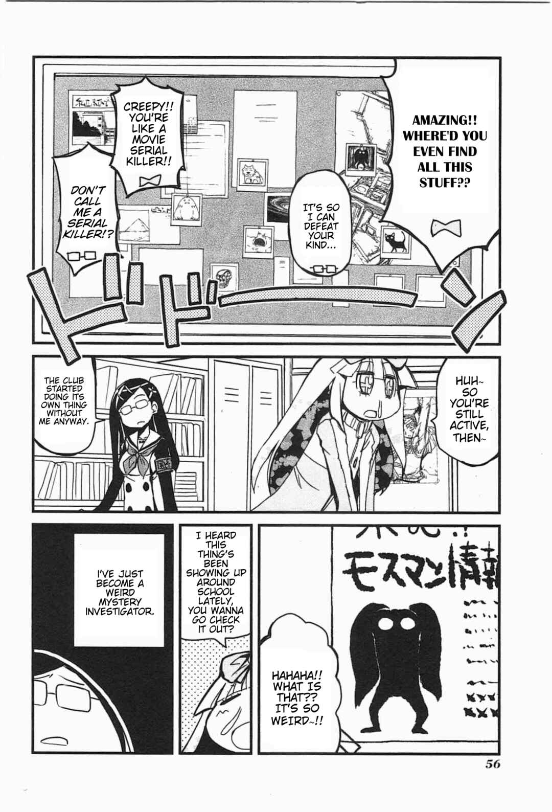 Page 2 Chapter 5 Candy Pop Nightmare
