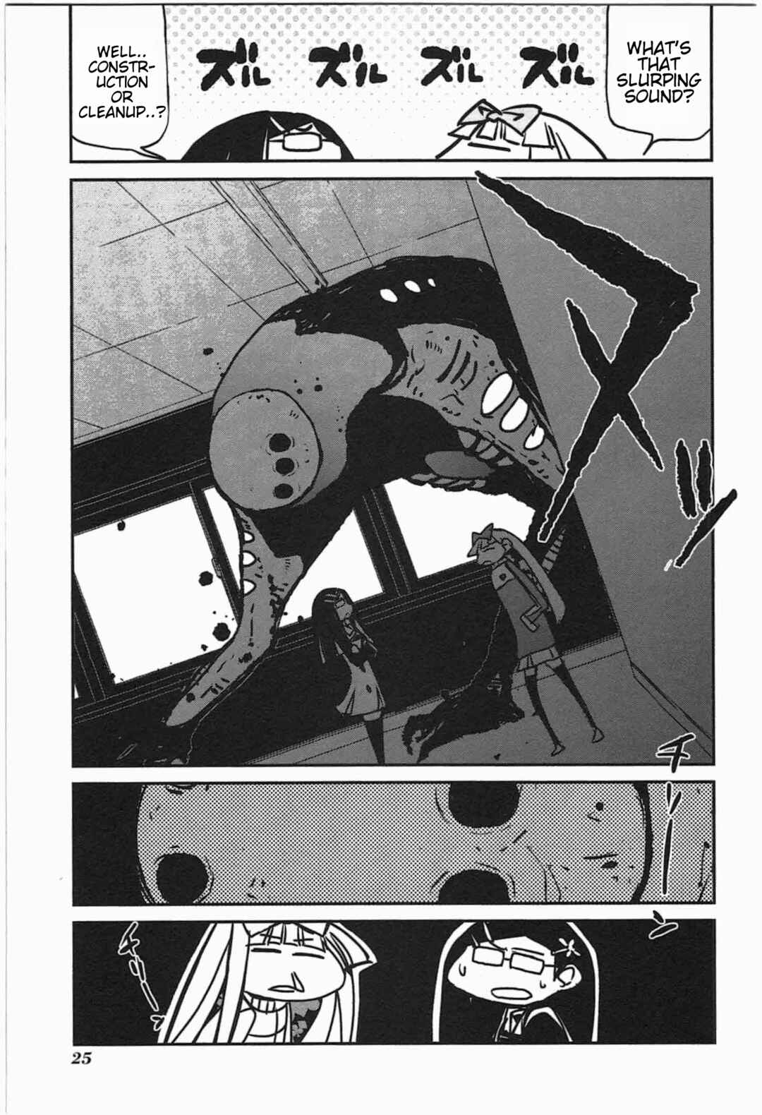 Page 13 Chapter 2 Candy Pop Nightmare