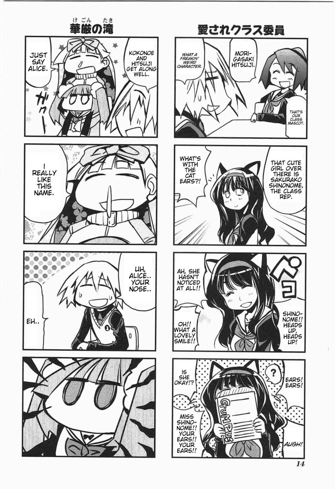 Page 2 Chapter 2 Candy Pop Nightmare