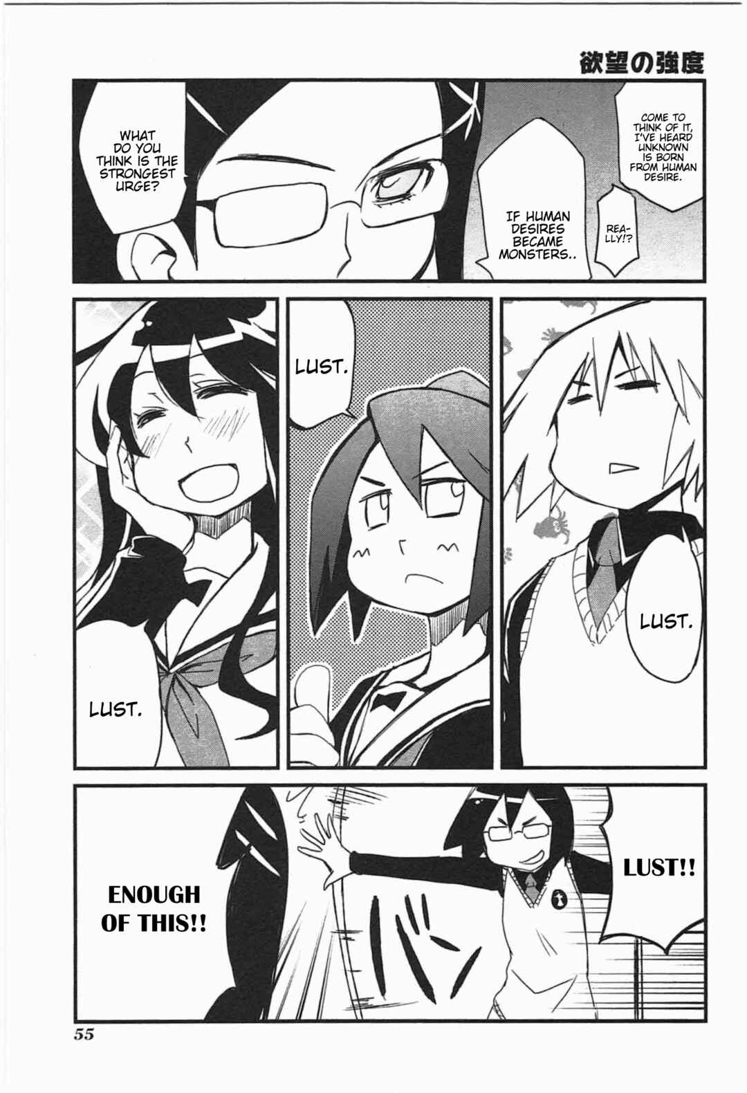 Page 10 Chapter 14 Candy Pop Nightmare