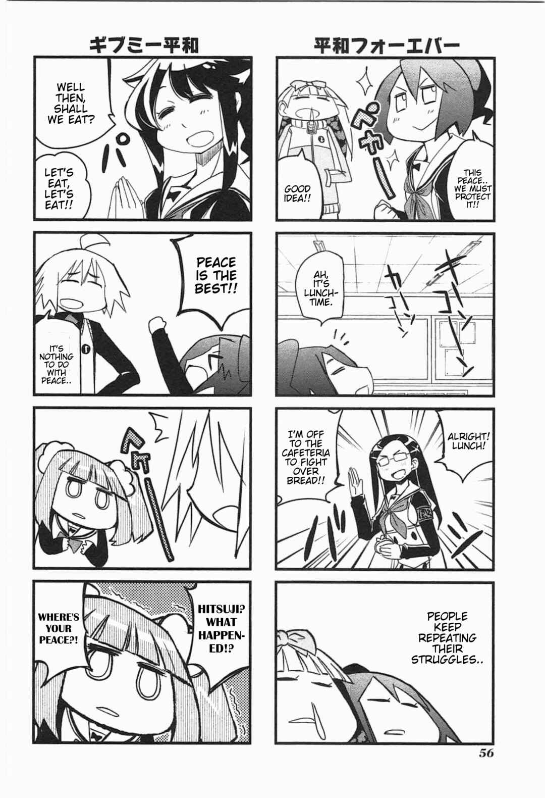 Page 11 Chapter 14 Candy Pop Nightmare