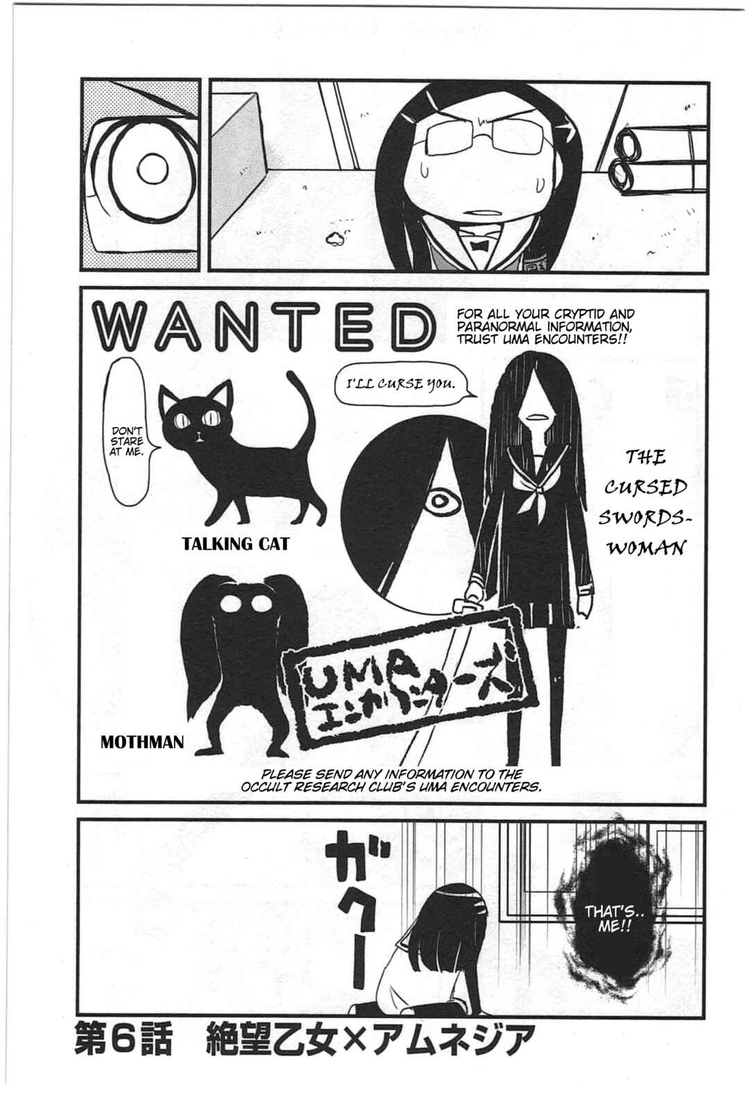 Page 11 Chapter 8 Candy Pop Nightmare