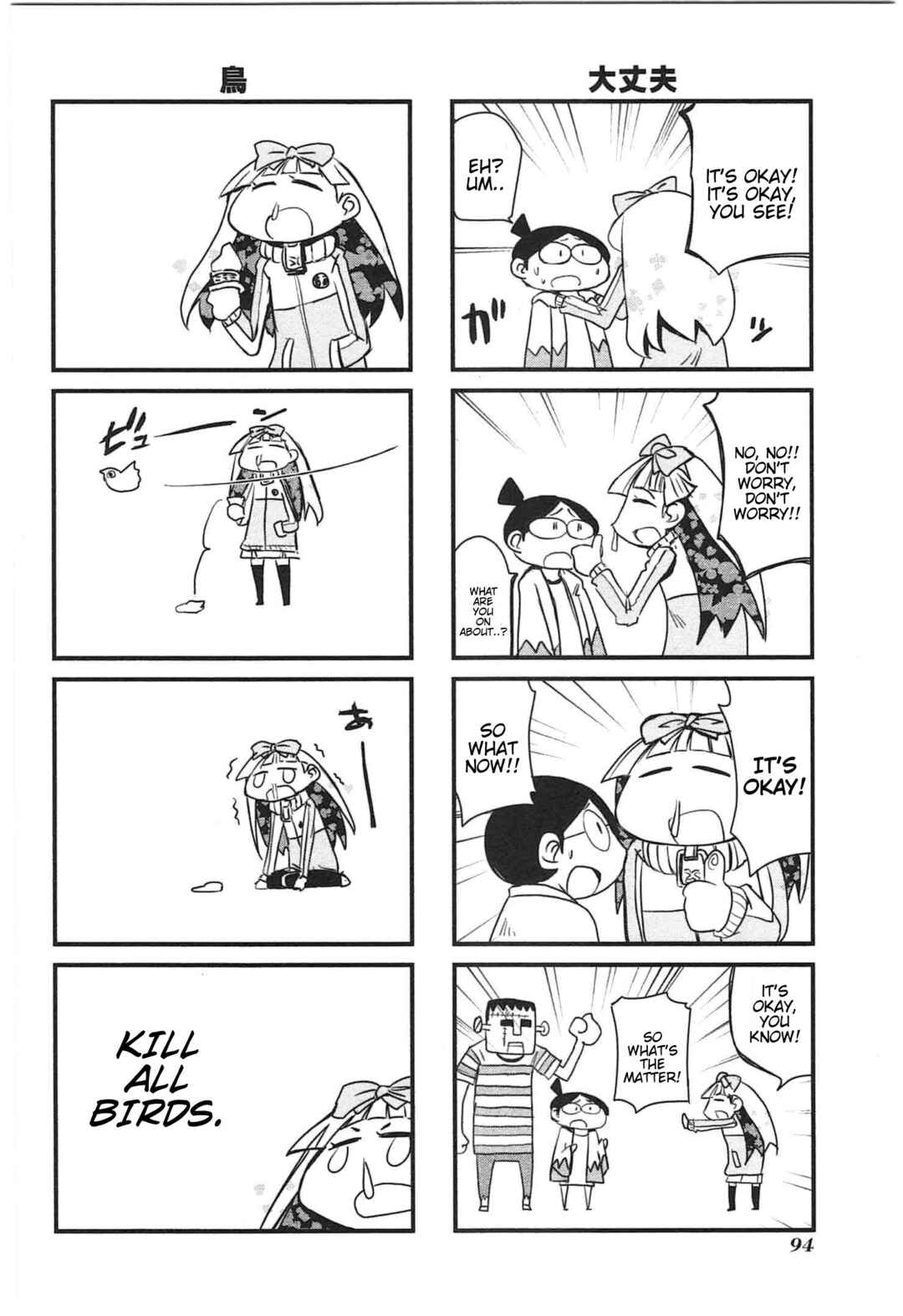 Page 4 Chapter 17 Candy Pop Nightmare