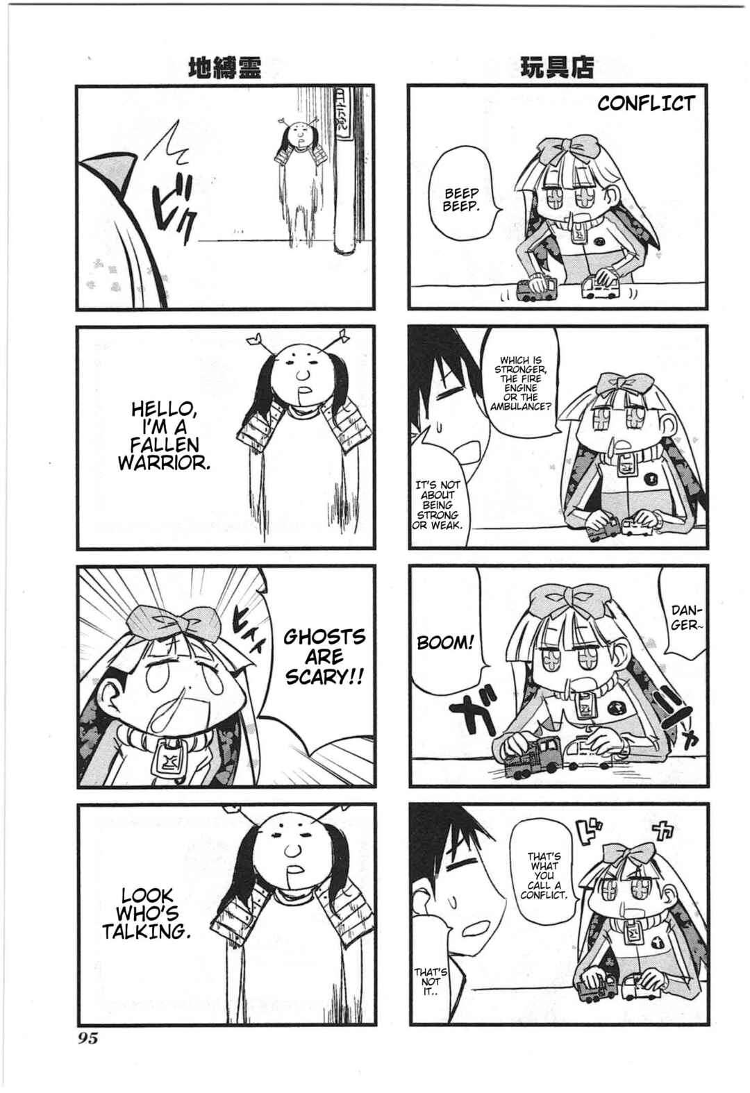 Page 5 Chapter 17 Candy Pop Nightmare