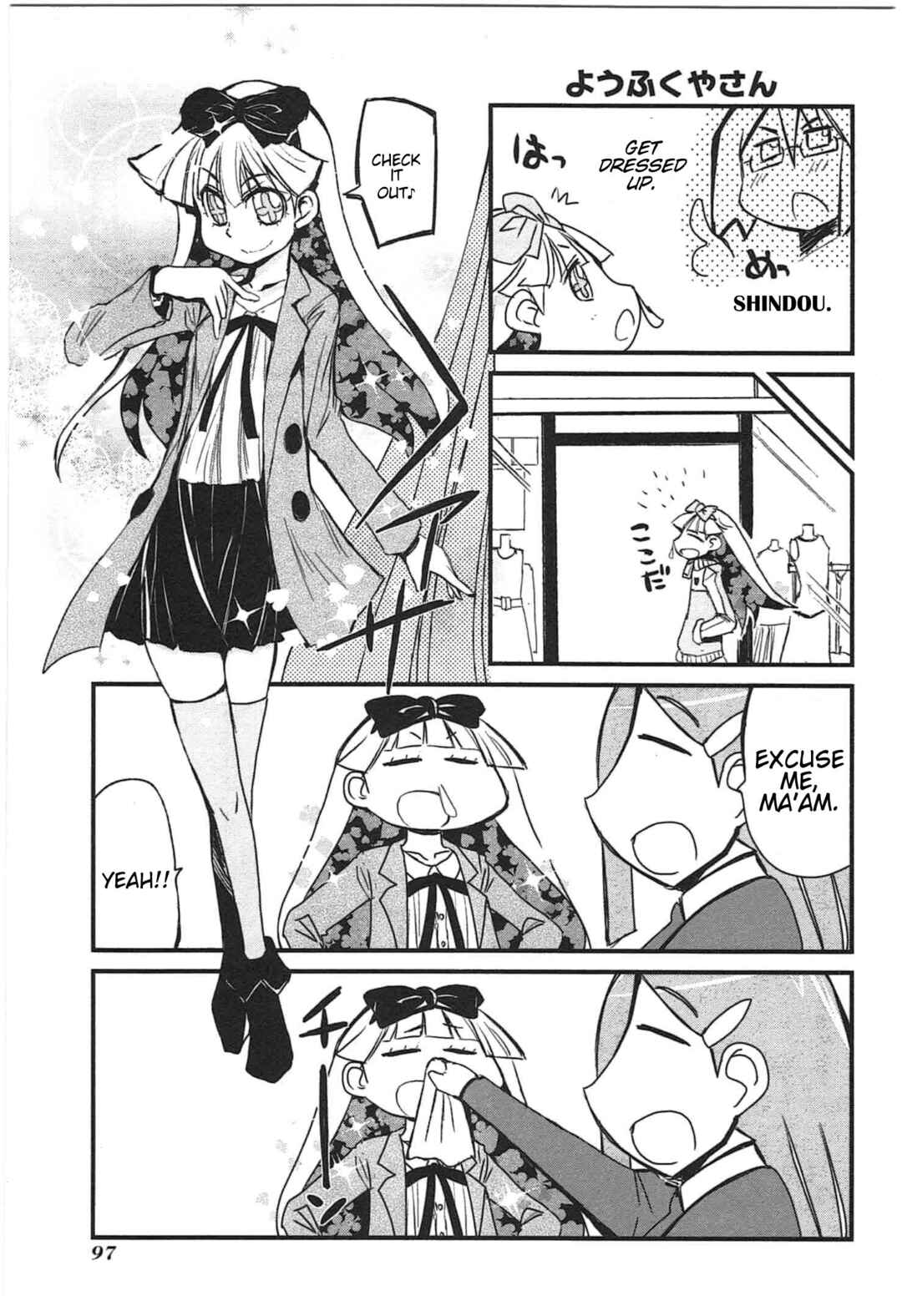 Page 7 Chapter 17 Candy Pop Nightmare