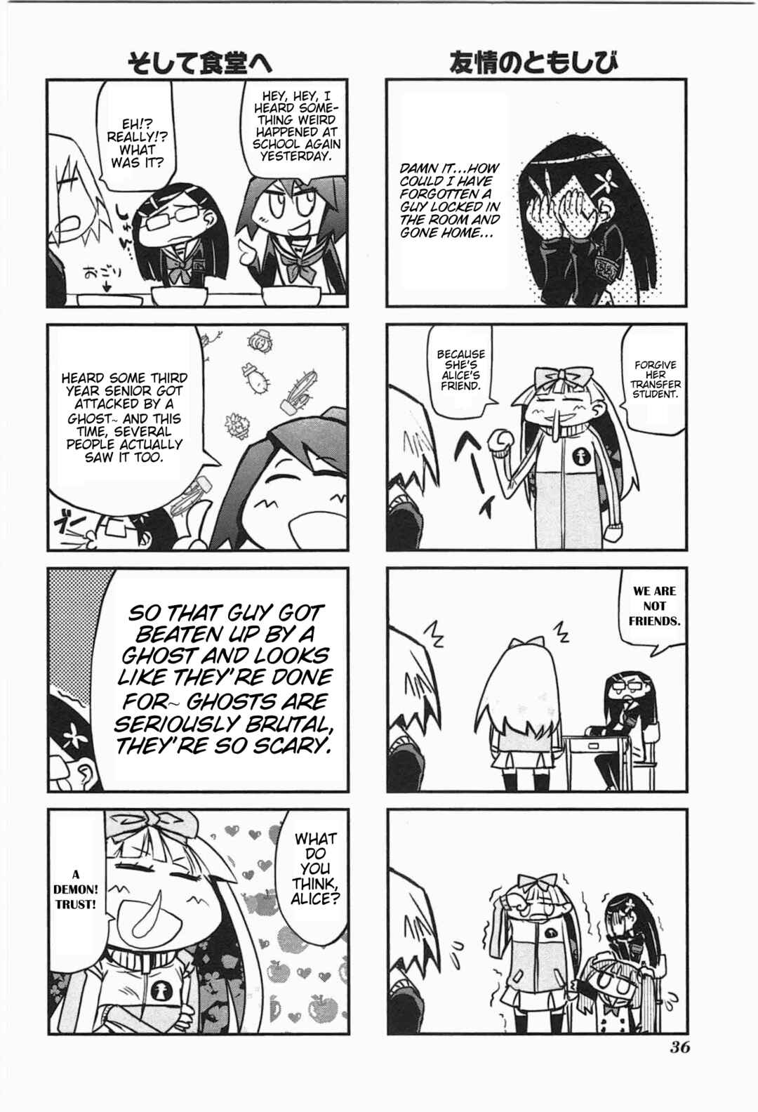 Page 2 Chapter 3 Candy Pop Nightmare