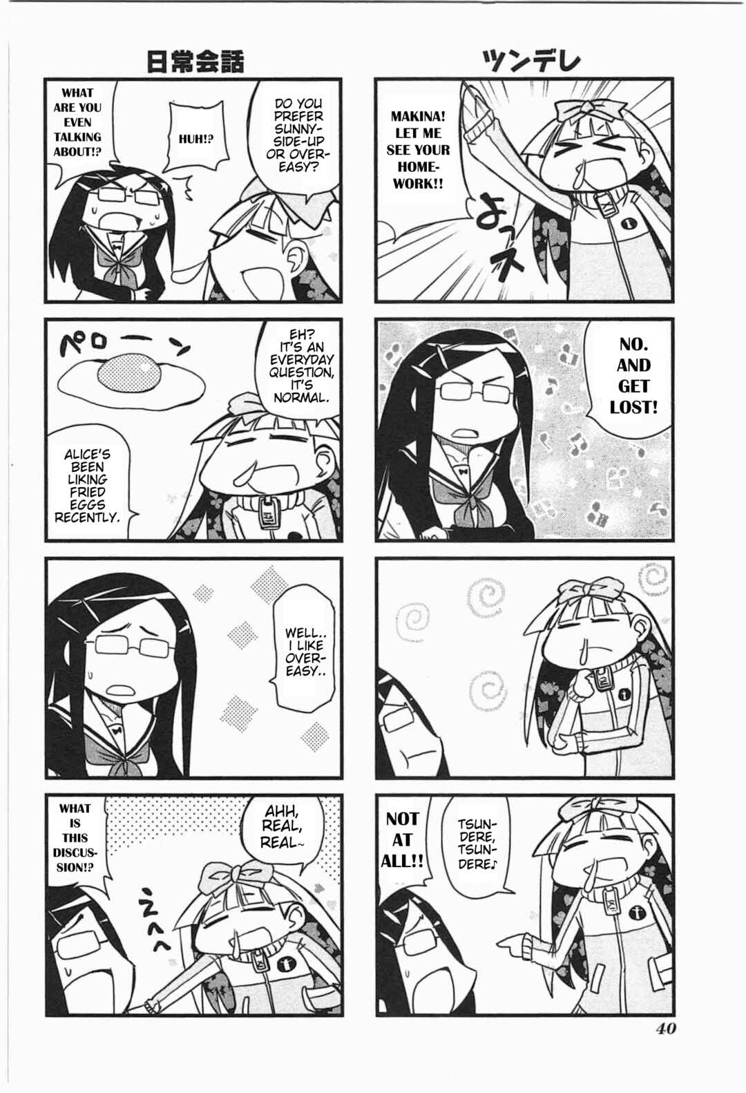 Page 6 Chapter 3 Candy Pop Nightmare