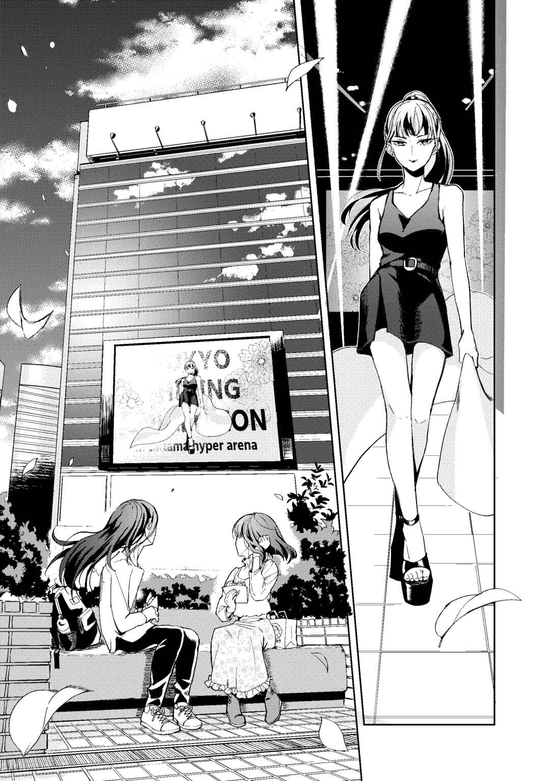 Page 27 Chapter Unknown_59ad High School Runway