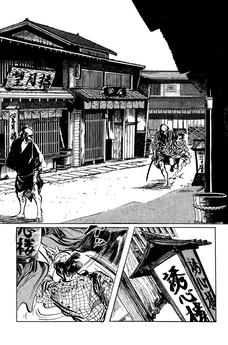 Page 65 Chapter 2 Soldier