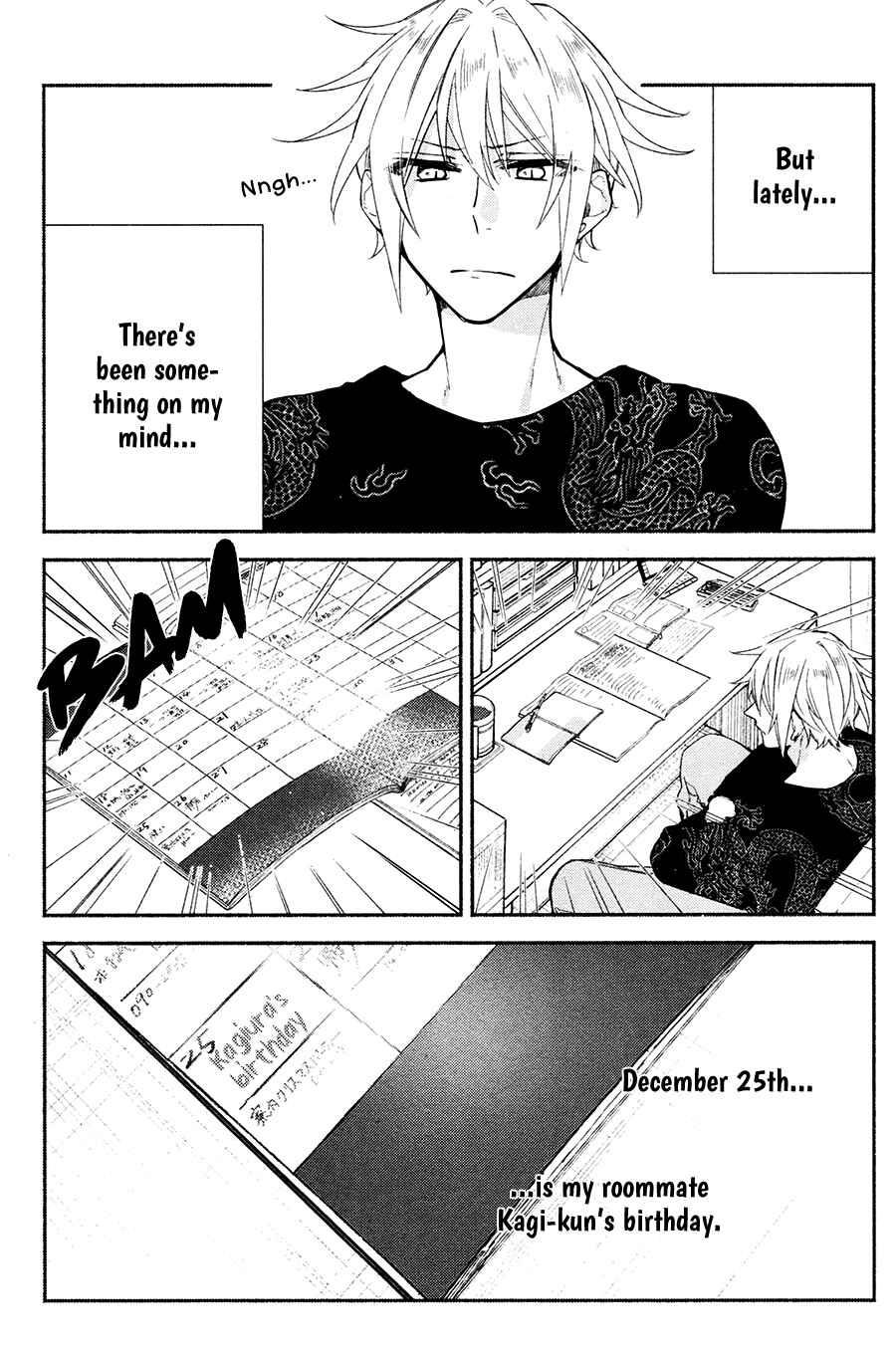 Page 4 Chapter 4 Hirano to Kagiura
