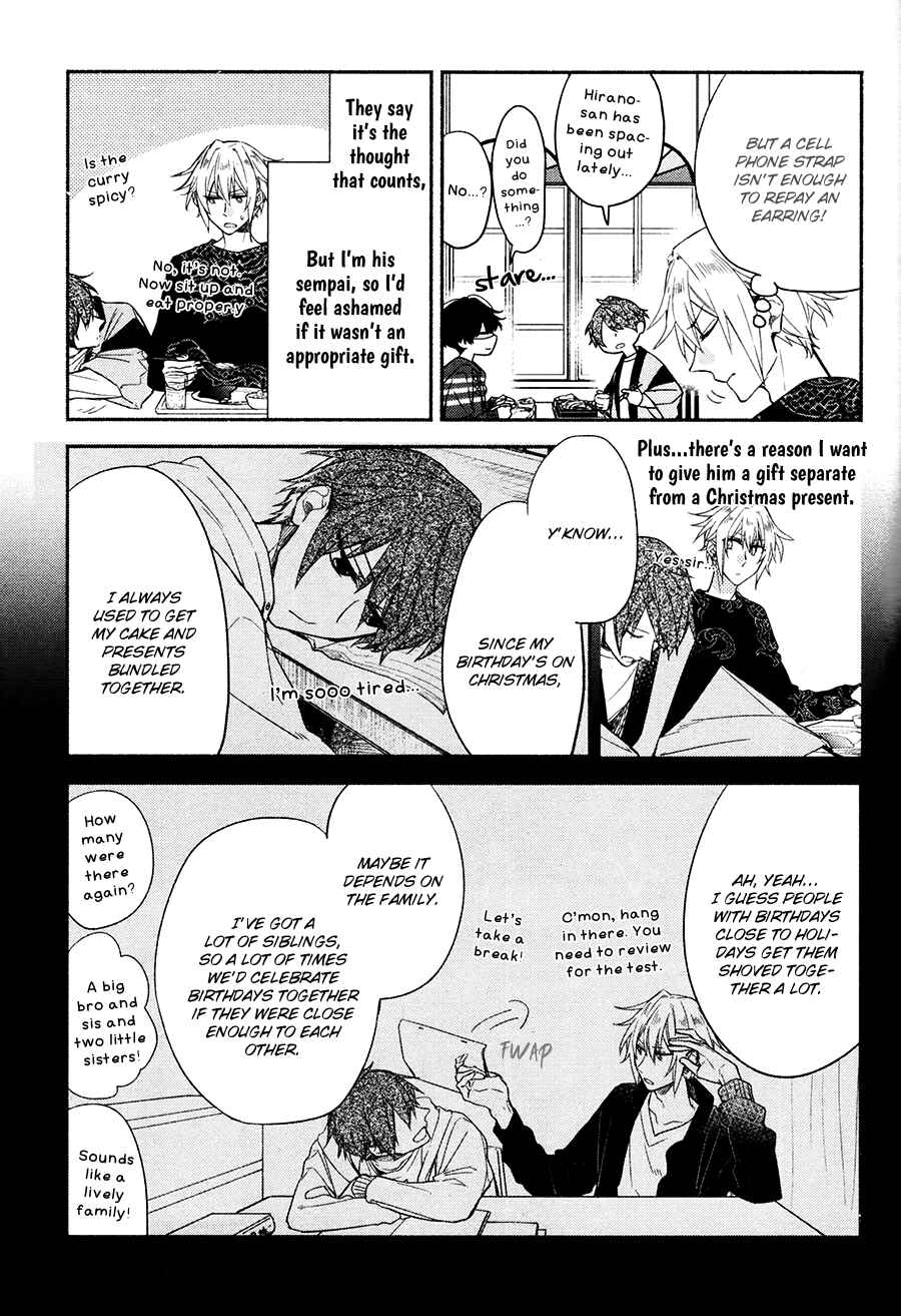 Page 8 Chapter 4 Hirano to Kagiura