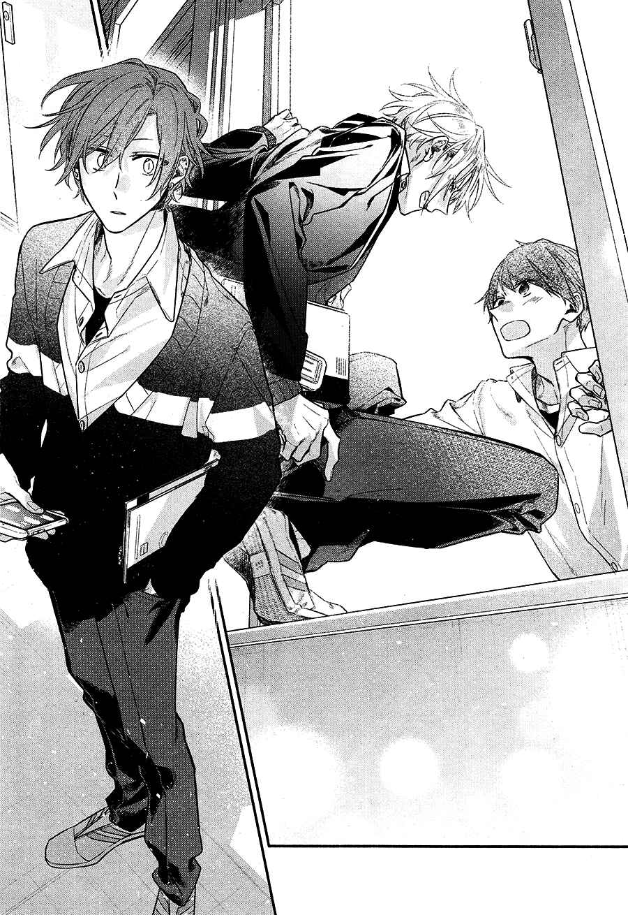 Page 12 Chapter 12 Hirano to Kagiura
