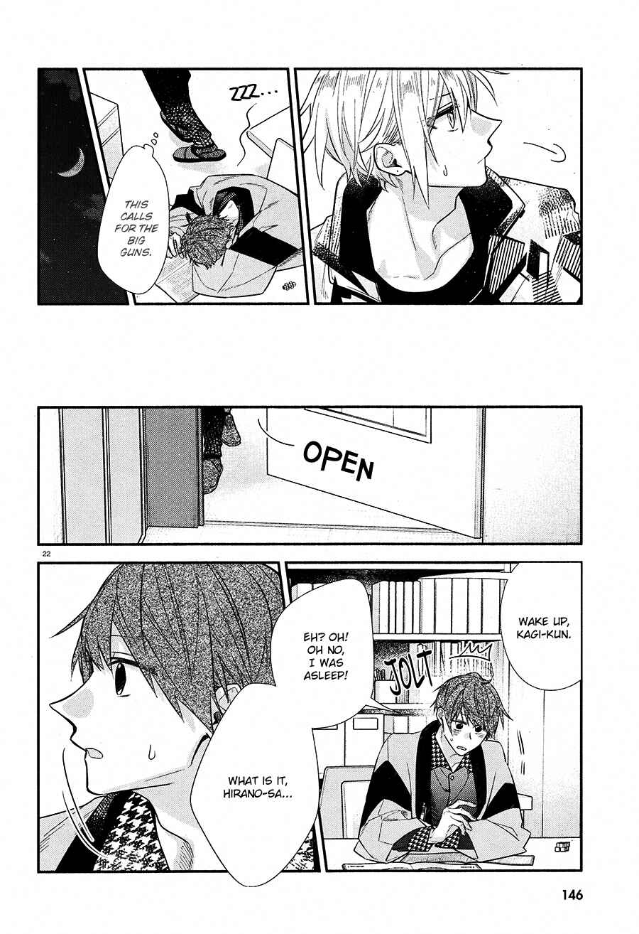 Page 25 Chapter 12 Hirano to Kagiura