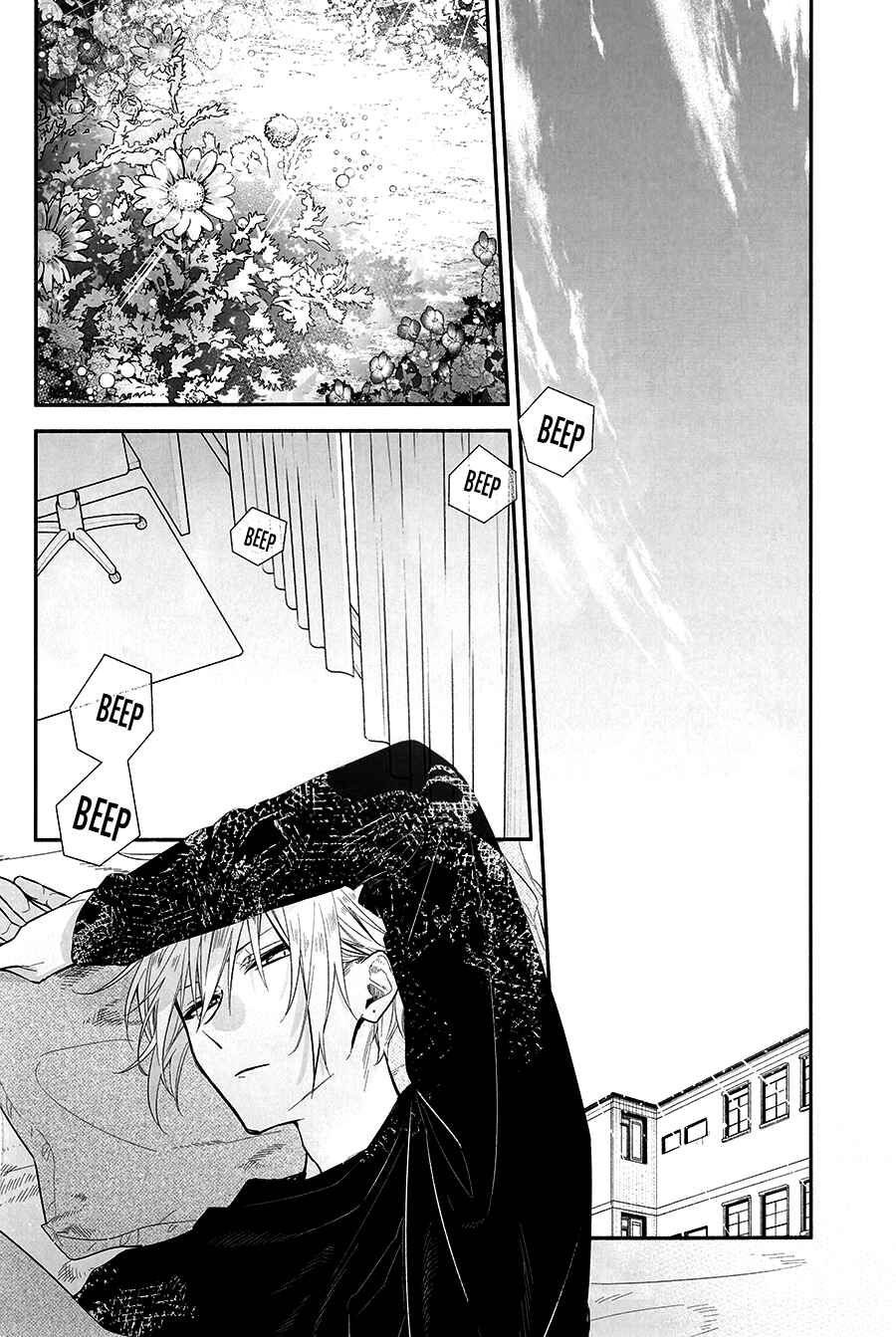 Page 3 Chapter 12 Hirano to Kagiura