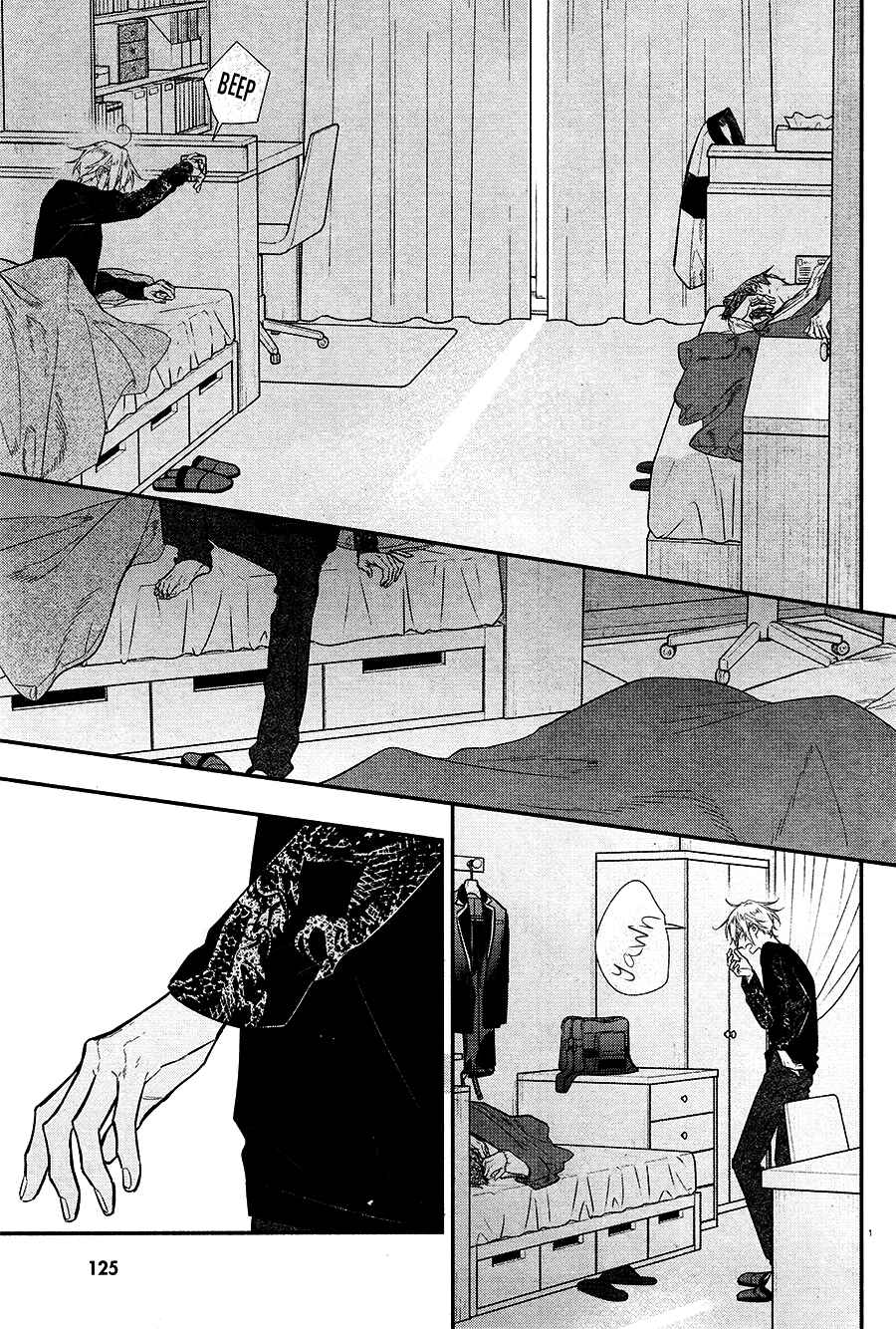 Page 4 Chapter 12 Hirano to Kagiura