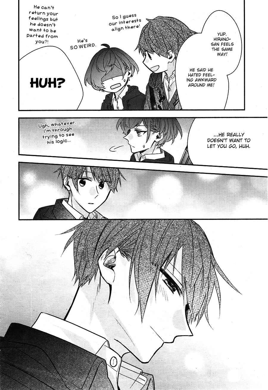 Page 15 Chapter 14 Hirano to Kagiura