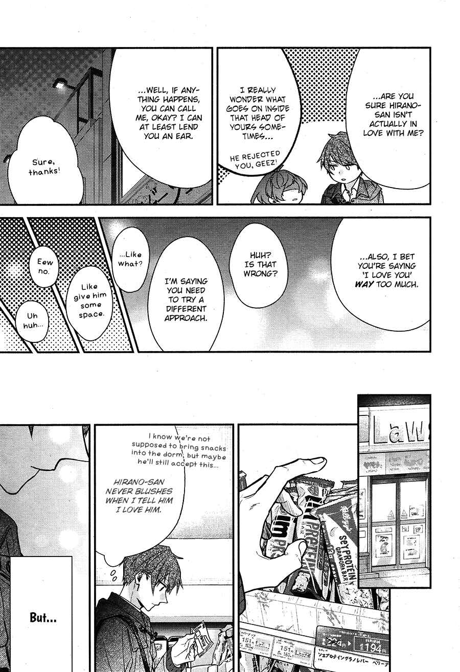 Page 16 Chapter 14 Hirano to Kagiura