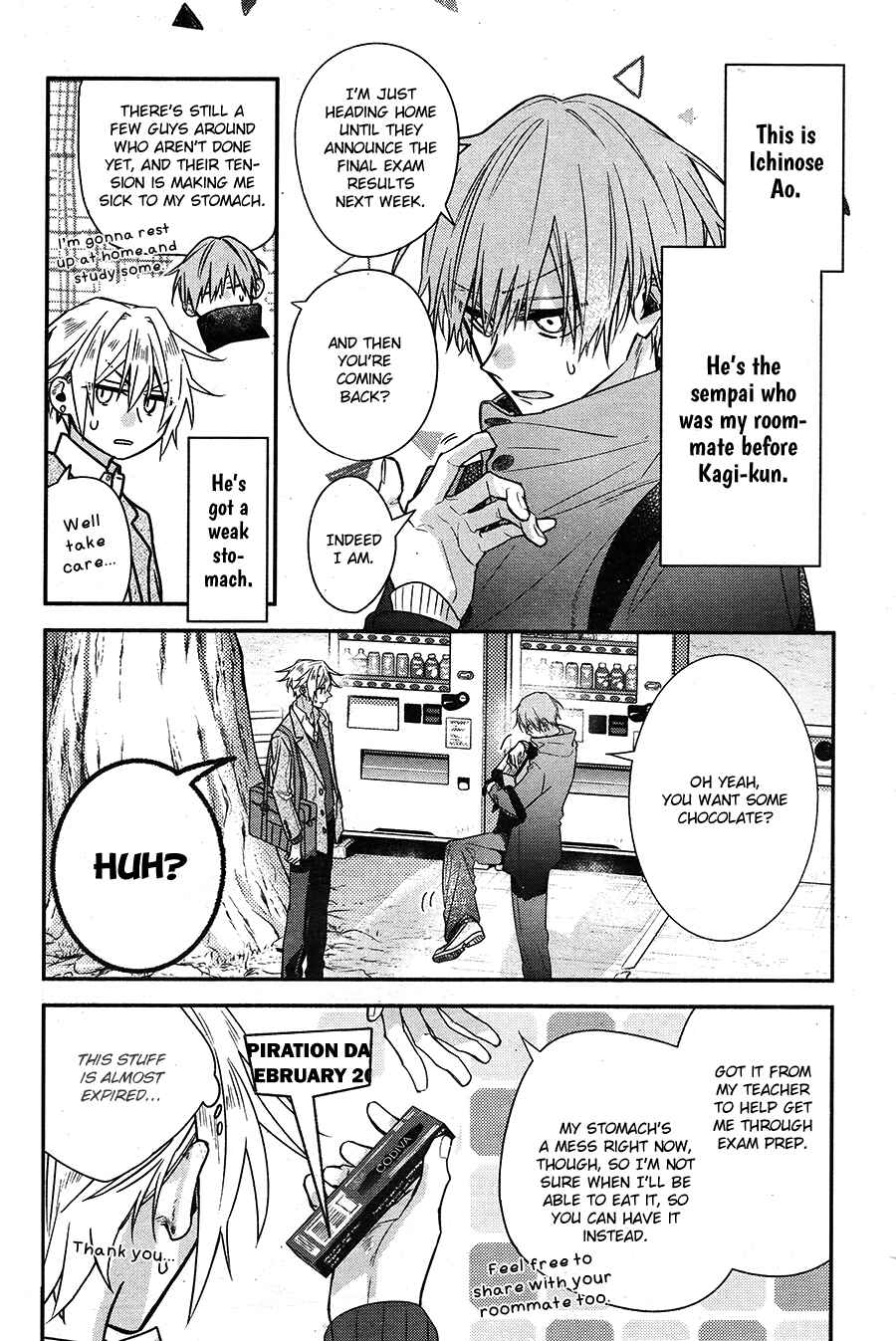 Page 4 Chapter 14 Hirano to Kagiura