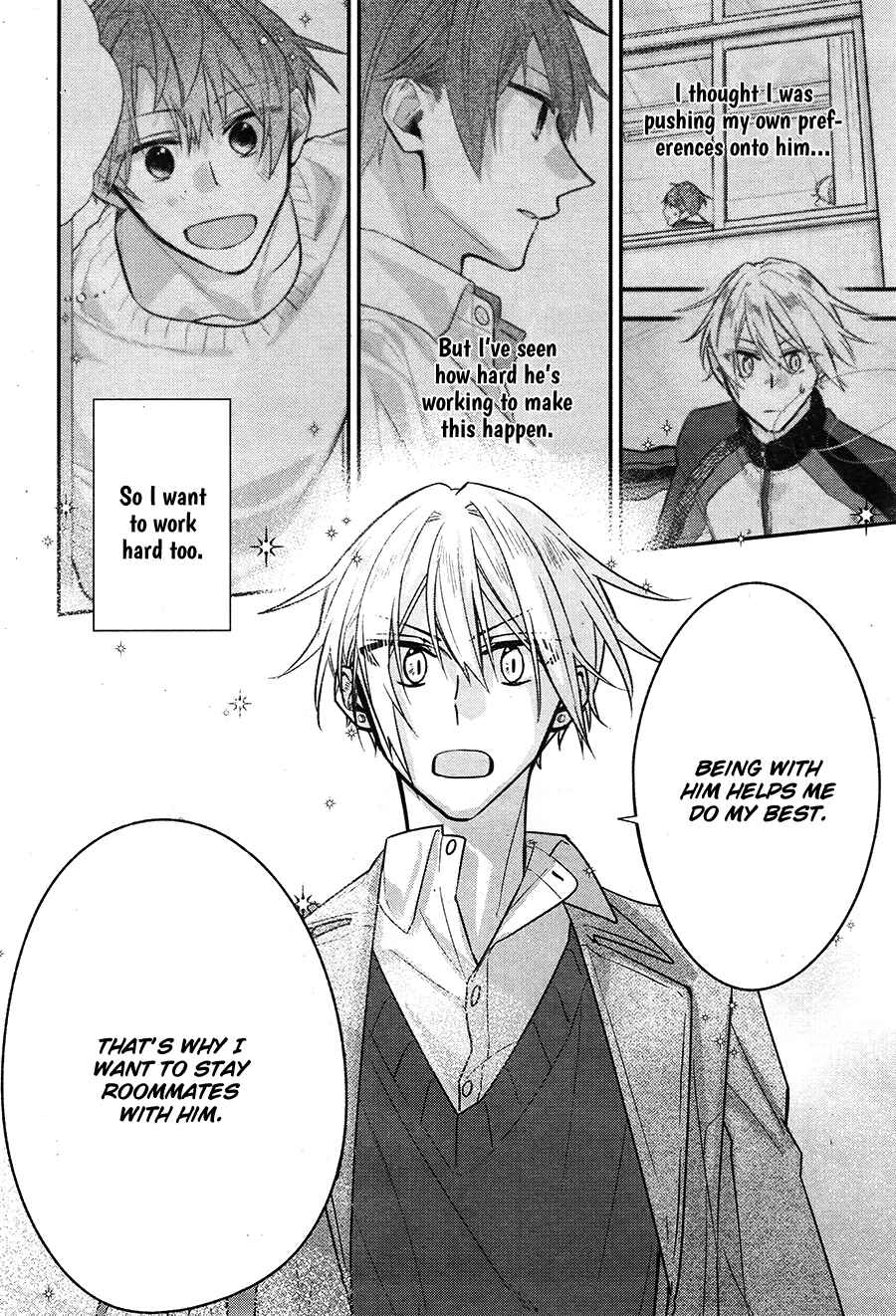 Page 7 Chapter 14 Hirano to Kagiura