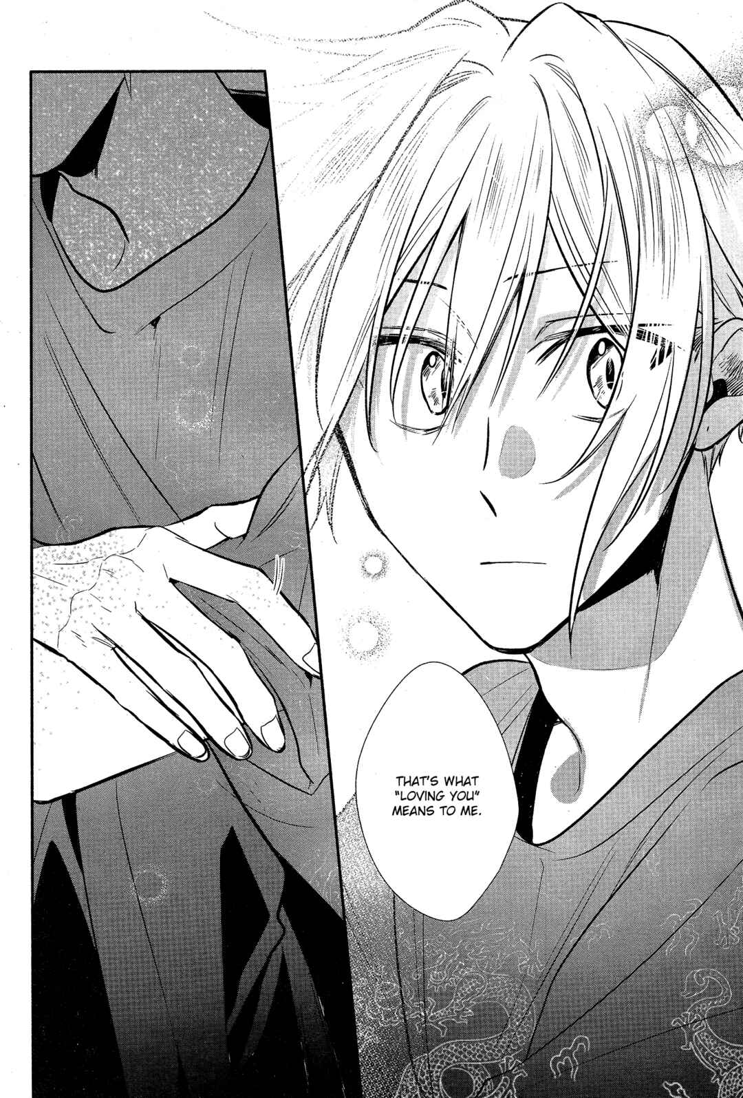 Page 28 Chapter 29 Hirano to Kagiura