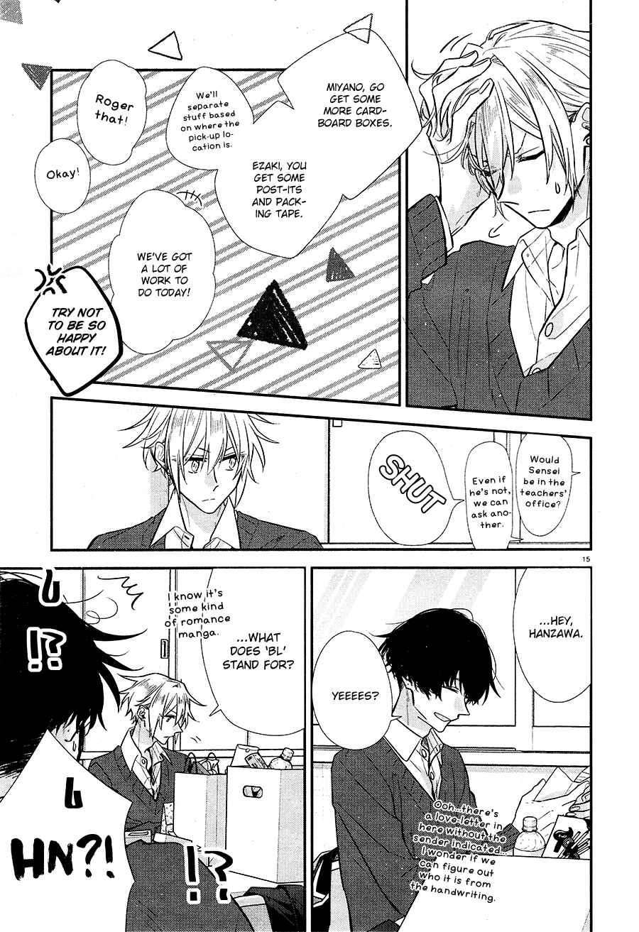 Page 17 Chapter 13 Hirano to Kagiura