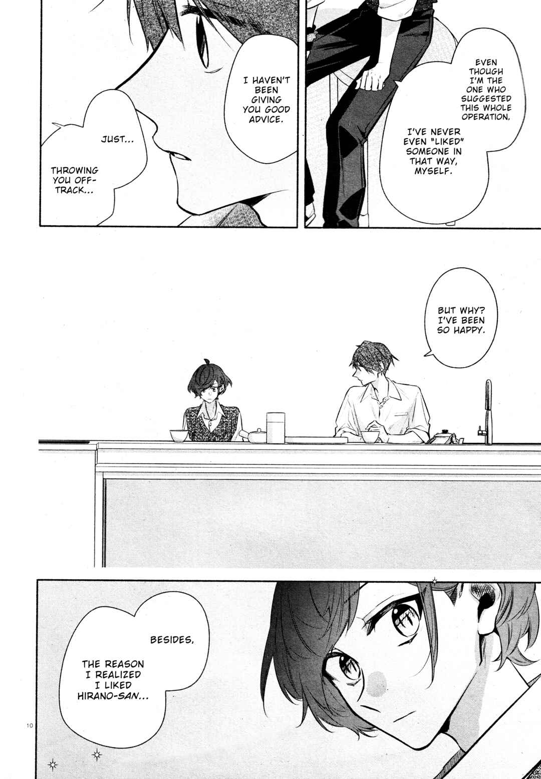 Page 12 Chapter 33b Hirano to Kagiura