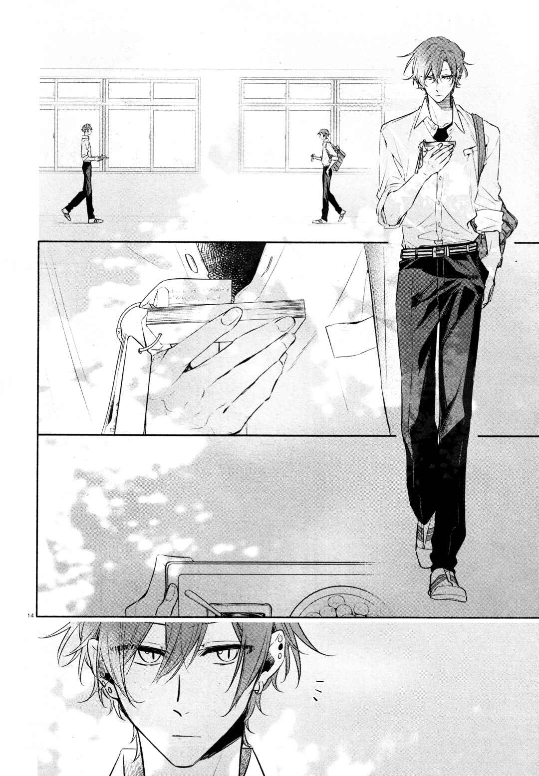 Page 16 Chapter 33b Hirano to Kagiura