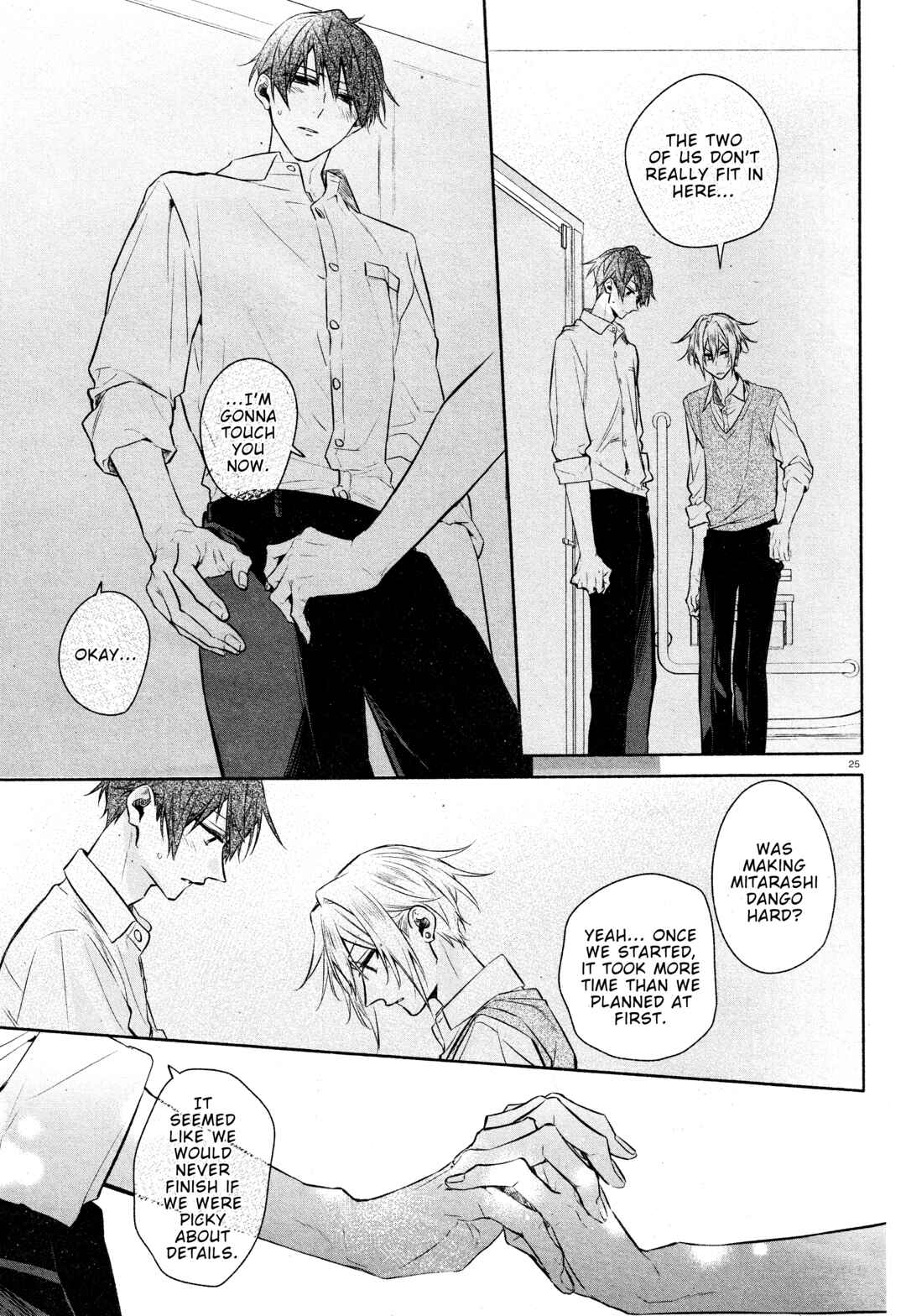 Page 27 Chapter 33b Hirano to Kagiura