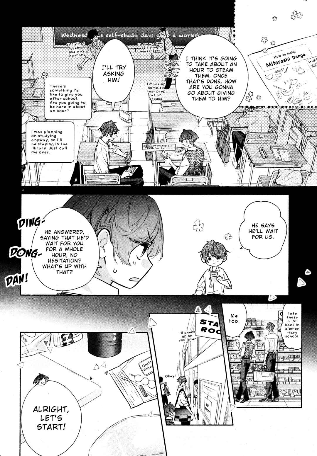 Page 6 Chapter 33b Hirano to Kagiura