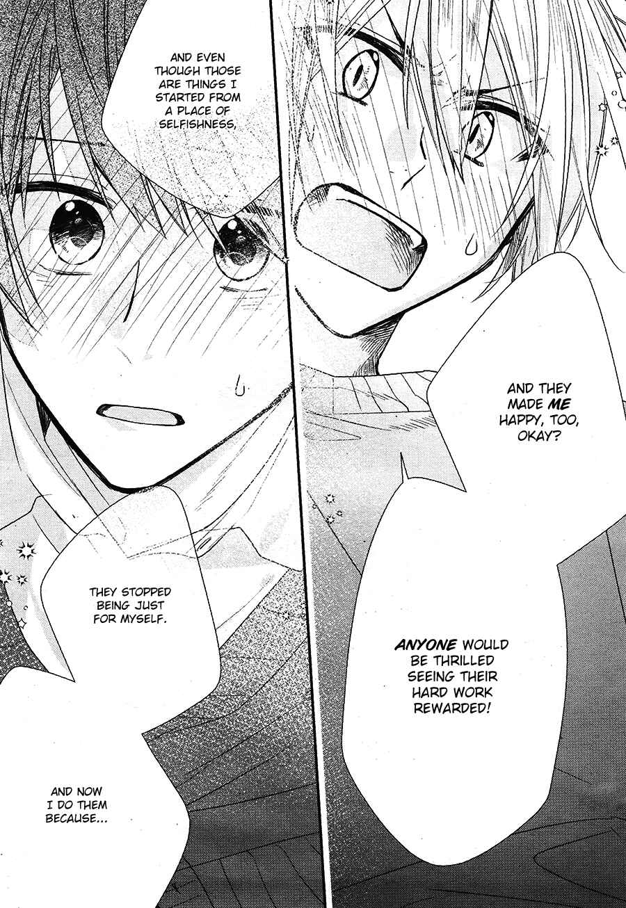 Page 14 Chapter 15 Hirano to Kagiura
