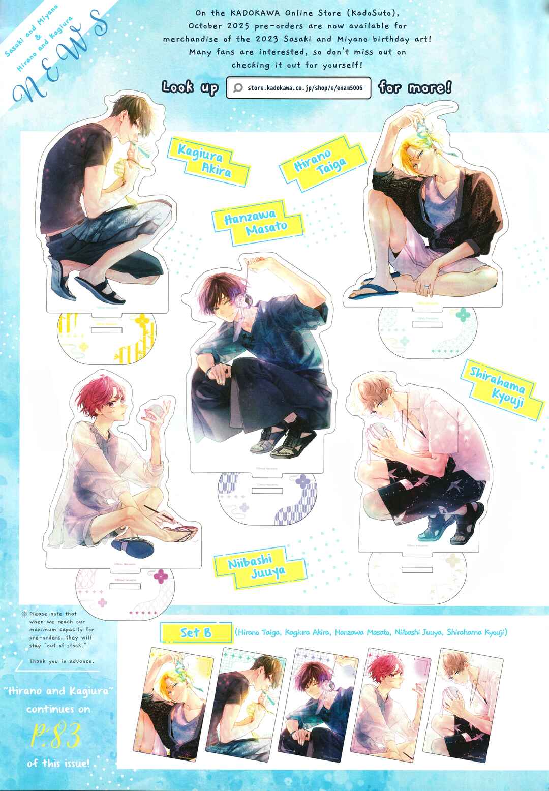 Page 3 Chapter 32.5 Hirano to Kagiura